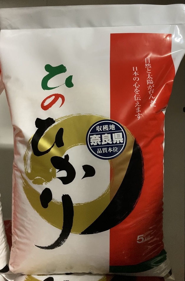 奈良県産ひのひかり