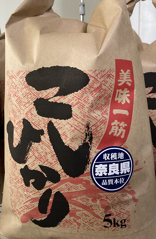 奈良県産コシヒカリ