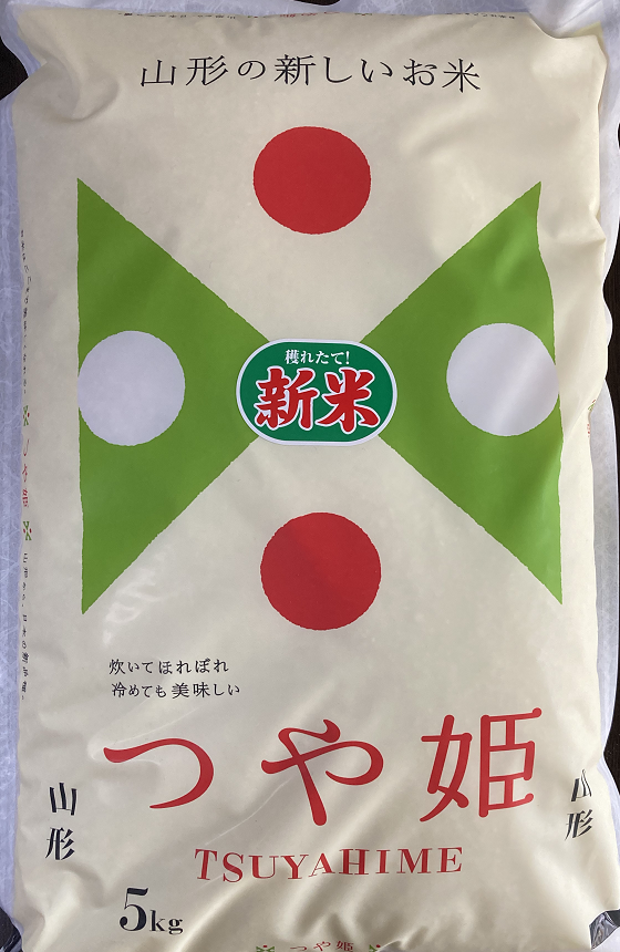 山形県産つやひめ